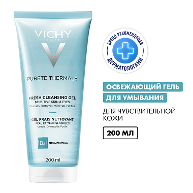 Купить Vichy Purete Thermale 200 мл гель освежающий очищающий  для умывания лица с ниацинамидом