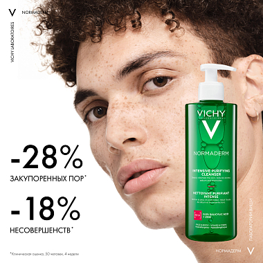 Купить Vichy Normaderm Phytosolution 400 мл гель очищающий для умывания