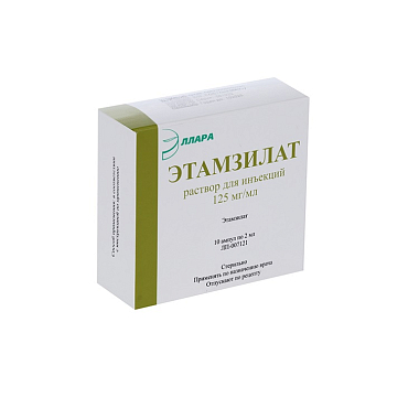 Купить Этамзилат 12,5 % 2 мл 10 шт раствор для инъекций
