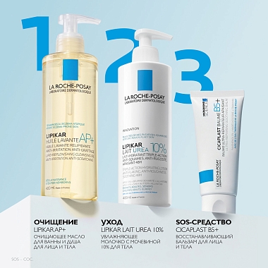 Купить La Roche-Posay Lipikar Lait Urea 10%   400 мл молочко увлажняющее  для тела тройного действия с мочевиной для сухой и очень сухой кожи