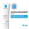 Купить La Roche-Posay Toleriane Kerium DS 40 мл крем для лица успокаивающий для кожи склонной к себорейному дерматиту