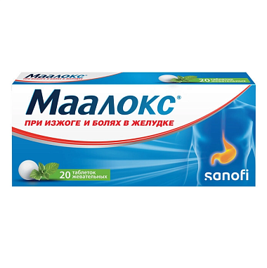 Купить Маалокс 20 шт таблетки жевательные
