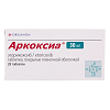 Купить Аркоксиа 30 мг 28 шт таблетки покрытые пленочной оболочкой