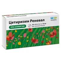 Купить: Цетиризин Реневал 10 мг 20 шт таблетки покрытые пленочной оболочкой