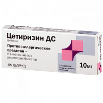 Купить: Цетиризин-ДС 10 мг 10 шт таблетки покрытые пленочной оболочкой