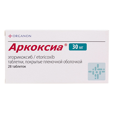 Купить Аркоксиа 30 мг 28 шт таблетки покрытые пленочной оболочкой
