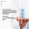 Купить Vichy Aqualia Therma 15 мл бальзам  для контура глаз пробуждающий
