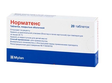 Купить Норматенс 20 шт таблетки покрытые оболочкой
