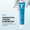 Купить La Roche-Posay Hyalu B5 40 мл крем увлажняющий антивозрастной  против морщин для лица шеи и декольте повышающий упругость и эластичность кожи
