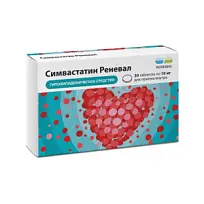 Купить: Симвастатин Реневал 10 мг 30 шт  таблетки покрытые пленочной оболочкой