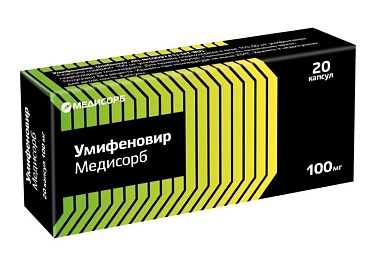 Купить Умифеновир 100 мг 20 шт капсулы