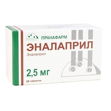 Купить Эналаприл 2,5 мг 60 шт таблетки