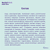 Купить Нутринидринк 200 мл смесь жидкая высококалорийная с пищевыми волокнами для детей от 1 года нейтральный вкус