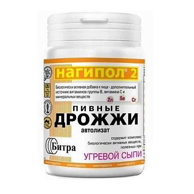 Купить Дрожжи Пивные Нагипол Угревая сыпь 2 100 шт таблетируемая масса