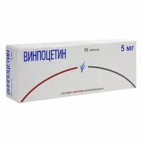 Купить: Винпоцетин-Изварино 5 мг 50 шт таблетки