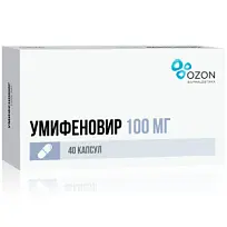 Купить: Умифеновир 100 мг 40 шт капсулы