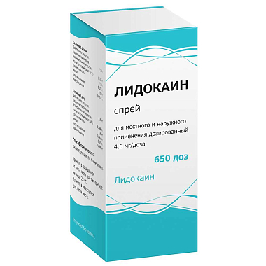 Купить Лидокаин 4,6 мг/доз 650 доз 38 г спрей для местного и наружного применения дозированный