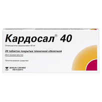 Купить: Кардосал 40 40 мг 28 шт таблетки покрытые пленочной оболочкой