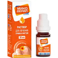 Купить: Микодерил 1 % 30 мл раствор для наружного применения для лечения грибка ногтей