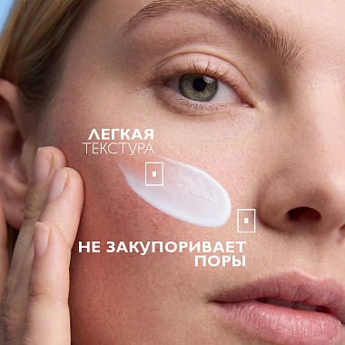 Купить La Roche-Posay Toleriane Dermallergo 40 мл крем-флюид интенсивный успокаивающий  для чувствительной сухой и склонной к аллергии кожи лица