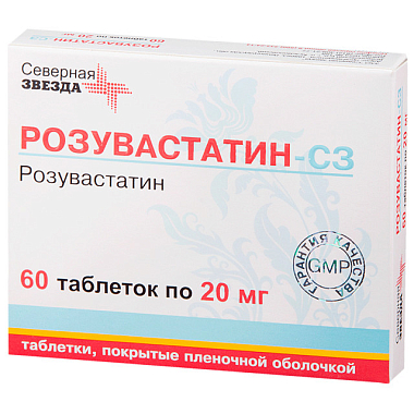 Купить Розувастатин-СЗ 20 мг 60 шт таблетки покрытые пленочной оболочкой
