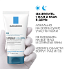 Купить La Roche-Posay Lipikar Gel Urea  50 мл  гель  увлажняющий  с 30% мочевины для ухода за очень сухими и огрубевшими участками кожи от трещин и мозолей