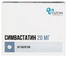 Купить: Симвастатин 20 мг 30 шт таблетки покрытые пленочной оболочкой