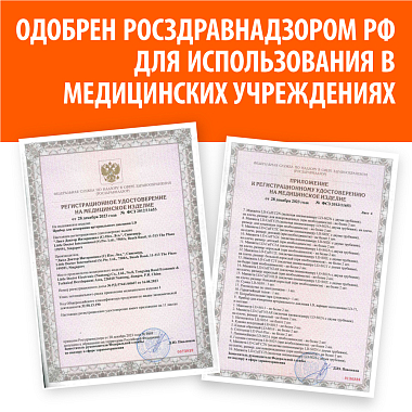 Купить Little Doctor LD-71 тонометр механический со стетоскопом