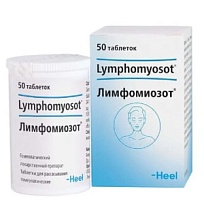 Купить: Лимфомиозот 50 шт таблетки для рассасывания гомеопатические