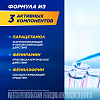 Купить Терафлю 2 г 10 шт порошок для приготовления раствора для приема внутрь лесные ягоды