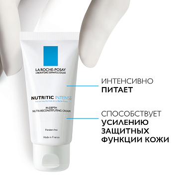 Купить La Roche-Posay Nutritic Intense 50 мл крем для глубокого восстановления кожи питательный