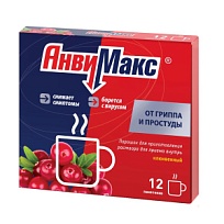 Купить: Анвимакс порошок д/р-ра д/внутр 5г №12 клюква