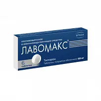 Купить: Лавомакс 125 мкг 6 шт таблетки покрытые оболочкой