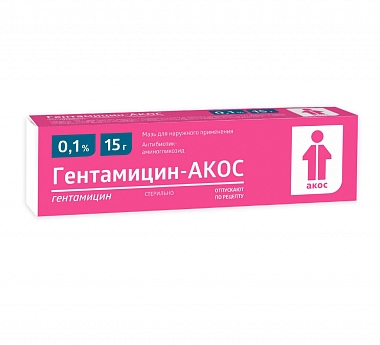Купить Гентамицин 0,1% 15 г мазь для наружного применения