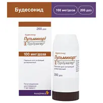 Купить: Пульмикорт Турбухалер 100 мкг 200 доз порошок для ингаляций дозированный
