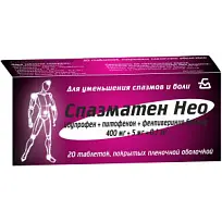 Купить: Спазматен Нео 400 мг + 5 мг + 0,1 мг  20 шт таблетки покрытые пленочной оболочкой