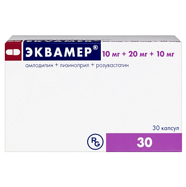 Купить Эквамер 10 мг + 20 мг + 10 мг 30 шт капсулы