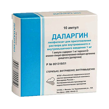 Купить Даларгин 1 мг 10 шт лиофилизат для приготовления раствора для внутривенного и внутримышечного введения