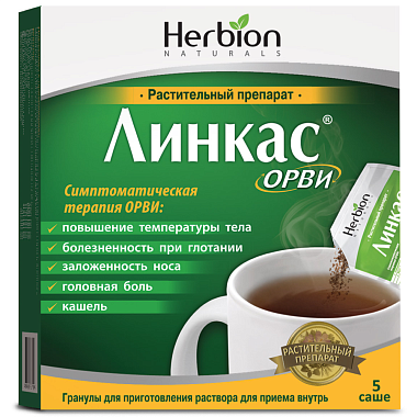 Купить Линкас ОРВИ 5,6 г 5 шт гранулы для приготовления раствора для приема внутрь саше