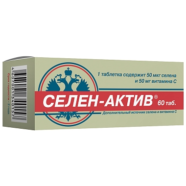 Купить Селен-Актив 60 шт таблетки
