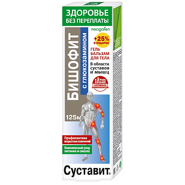 Купить Суставит Бишофит с глюкозамином 125 мл гель-бальзам для тела