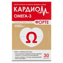 Купить: Кардиом Омега-3 Форте 1000 мг 30 шт капсулы