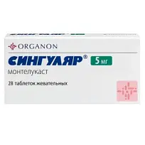 Купить: Сингуляр 5 мг 28 шт таблетки жевательные