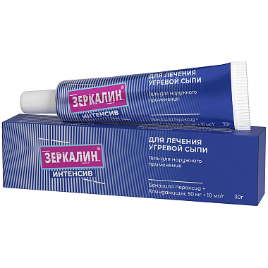 Купить Зеркалин Интенсив 30 г (50 мг + 10 мг)/г гель для наружного применения