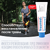 Купить Траумель С 50 г мазь для наружного применения гомеопатическая
