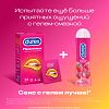 Купить Durex Pleasuremax 12 шт презервативы с ребрами и пупырышками