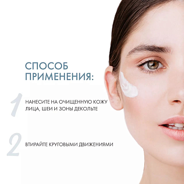 Купить Dermedic Normacne 40 мл крем для лица ультра-увлажняющий успокаивающий