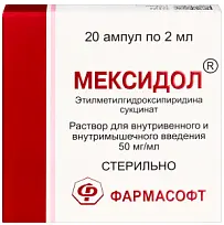 Купить: Мексидол 5% 2 мл 20 шт раствор для внутривенного и внутримышечного введения ампулы