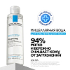 Купить La Roche-Posay Ultra Sensitive 200 мл вода мицеллярная для чувствительной кожи