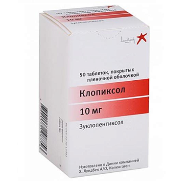 Купить Клопиксол 10 мг 50 шт таблетки покрытые пленочной оболочкой
